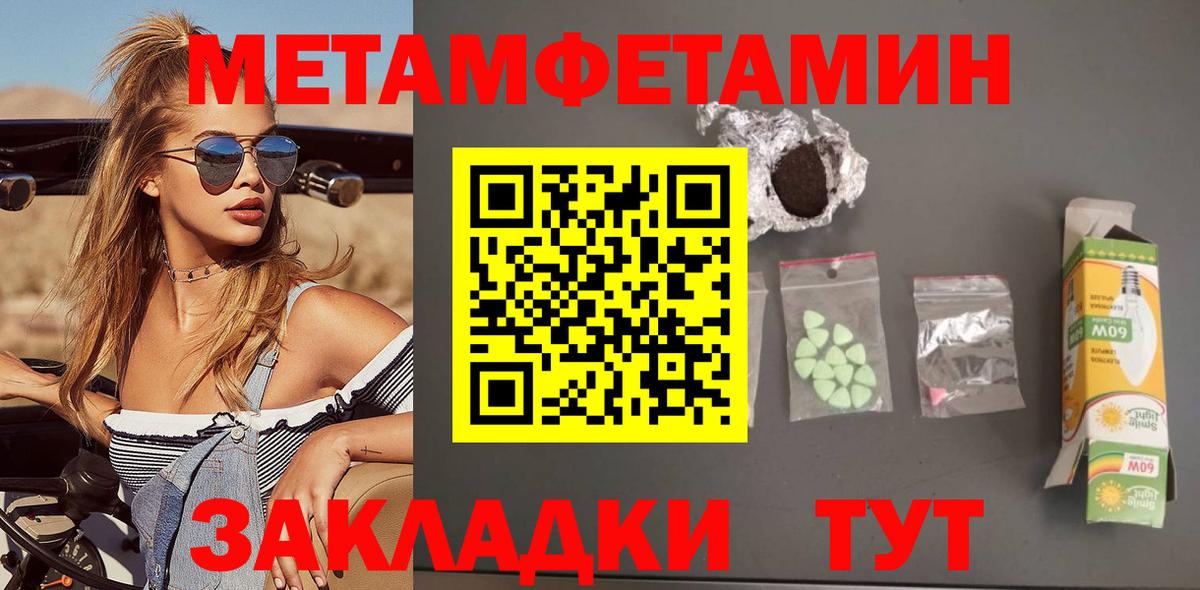 АМФ VHQ  Amphetamine  Кулебаки  АМФ  Вход с VPN 