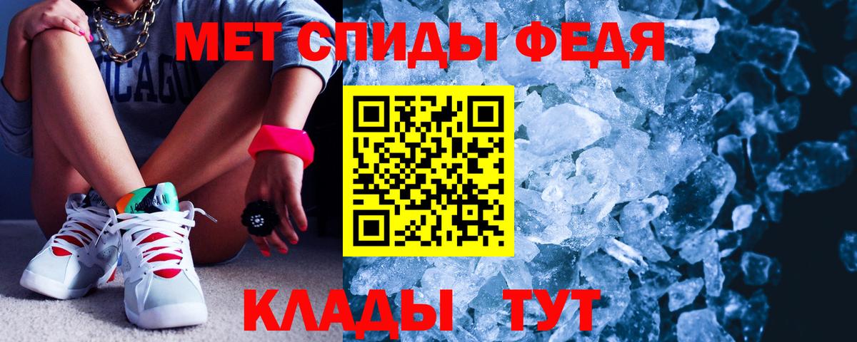 АМФ VHQ Кулебаки