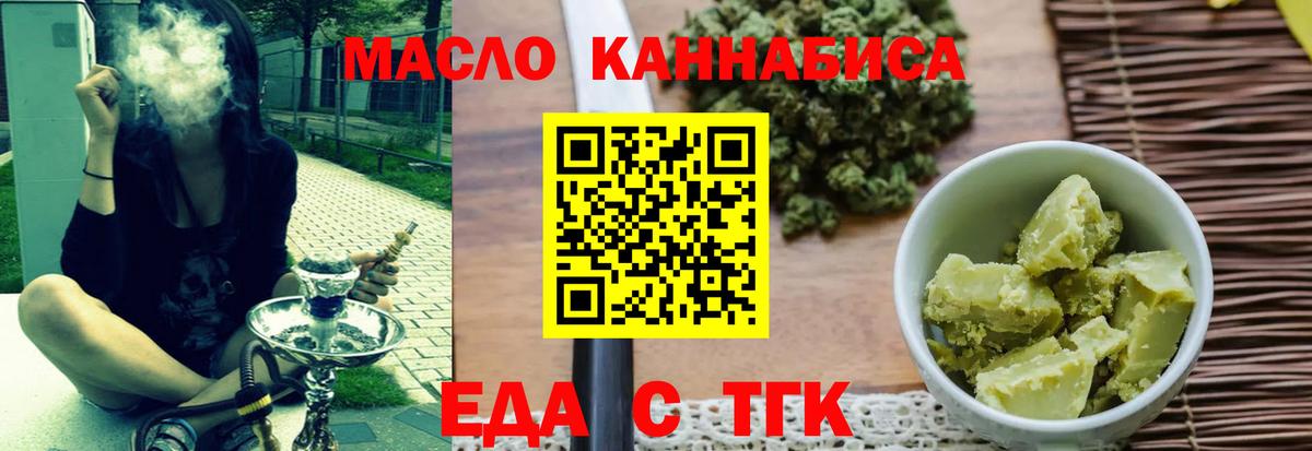 Кулебаки  Canna-Cookies марихуана  Вход с VPN 