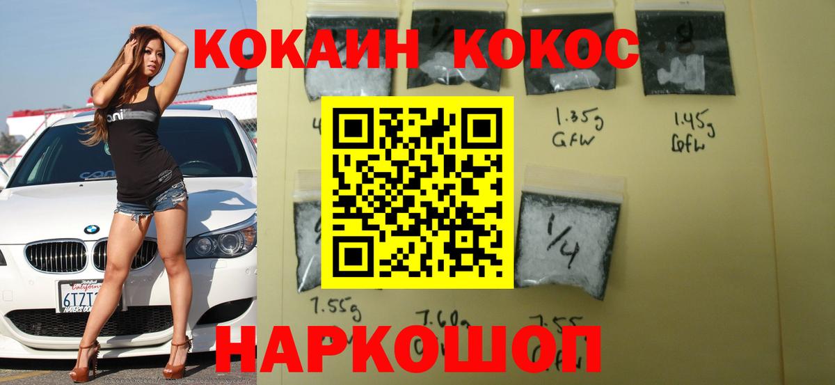 Cocaine Перу Кулебаки