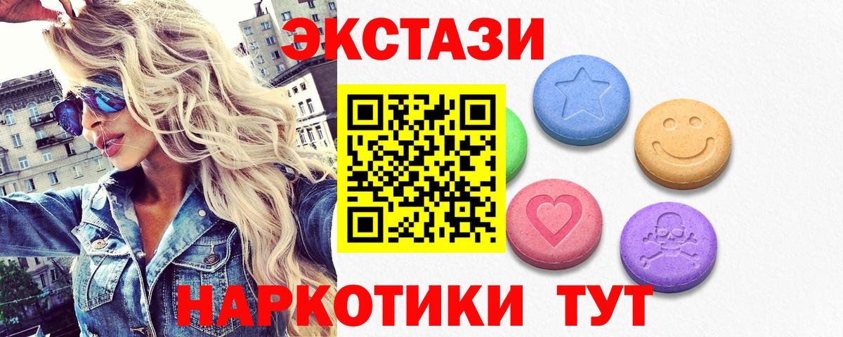 Экстази Punisher Кулебаки