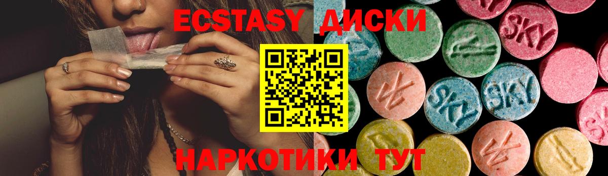 Кулебаки  Экстази DUBAI  Вход с VPN 