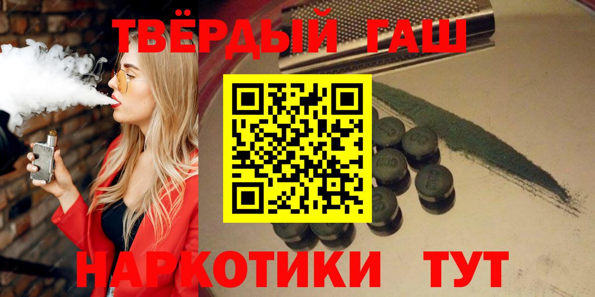 Кулебаки  ГАШ убойный  Гашиш Изолятор  Вход с VPN 