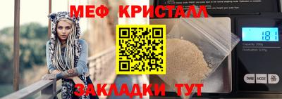 стаф Ирбит