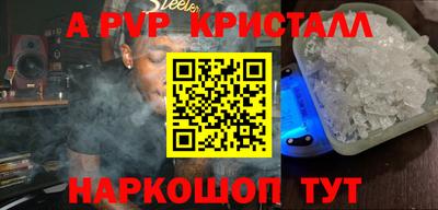 метамфетамин Изобильный