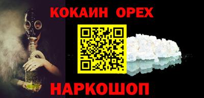 стаф Ирбит