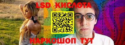 стаф Ирбит