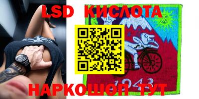 твердый Кандалакша