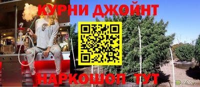 МДМА Ипатово