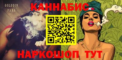 МДМА Ипатово