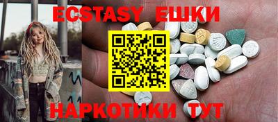 соль курить ск Канаш