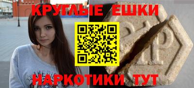 МДМА Ипатово