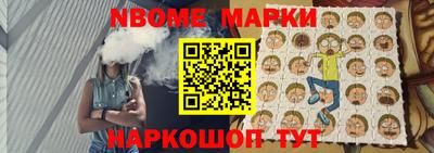 соль курить ск Канаш