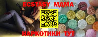 соль курить ск Канаш