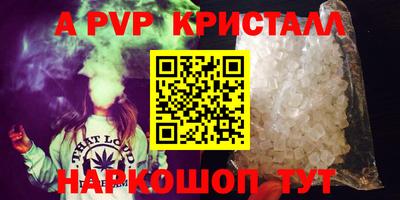 стаф Ирбит
