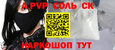 МДМА Ипатово
