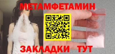 стаф Ирбит
