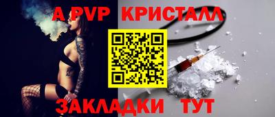 твердый Кандалакша