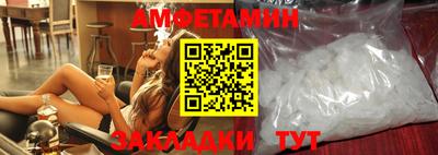 метамфетамин Изобильный
