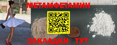соль курить ск Канаш