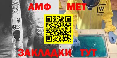 метамфетамин Изобильный