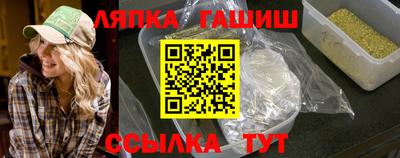 МДМА Ипатово
