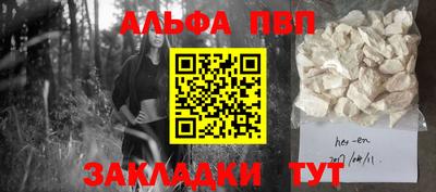 стаф Ирбит