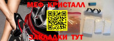 метамфетамин Изобильный