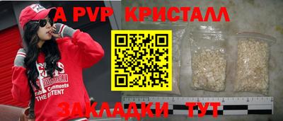 метамфетамин Изобильный
