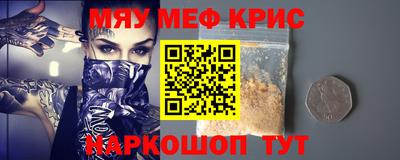 стаф Ирбит