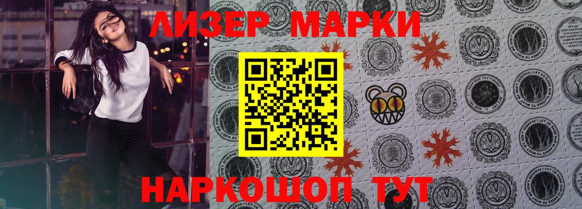 ЛСД экстази кислота Кулебаки