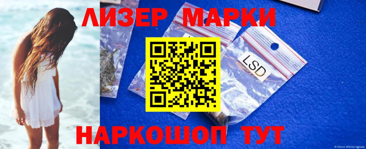 ЛСД экстази кислота  Вход с VPN  Кулебаки  ссылка на мегу   ЛСД экстази ecstasy 