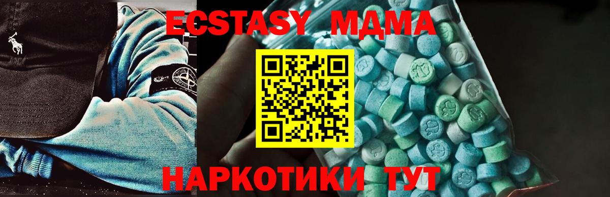 МДМА VHQ Кулебаки