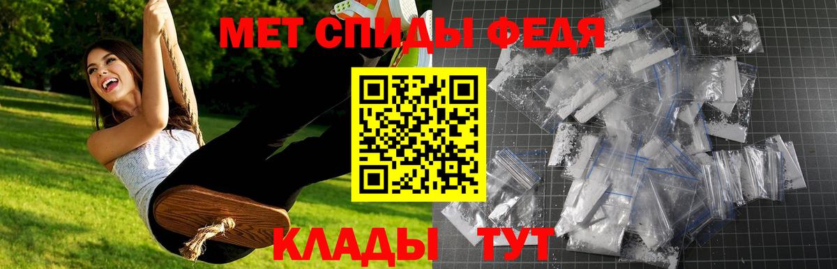 МЕТАМФЕТАМИН витя  МЕТАМФЕТАМИН витя  Вход с VPN  Кулебаки 