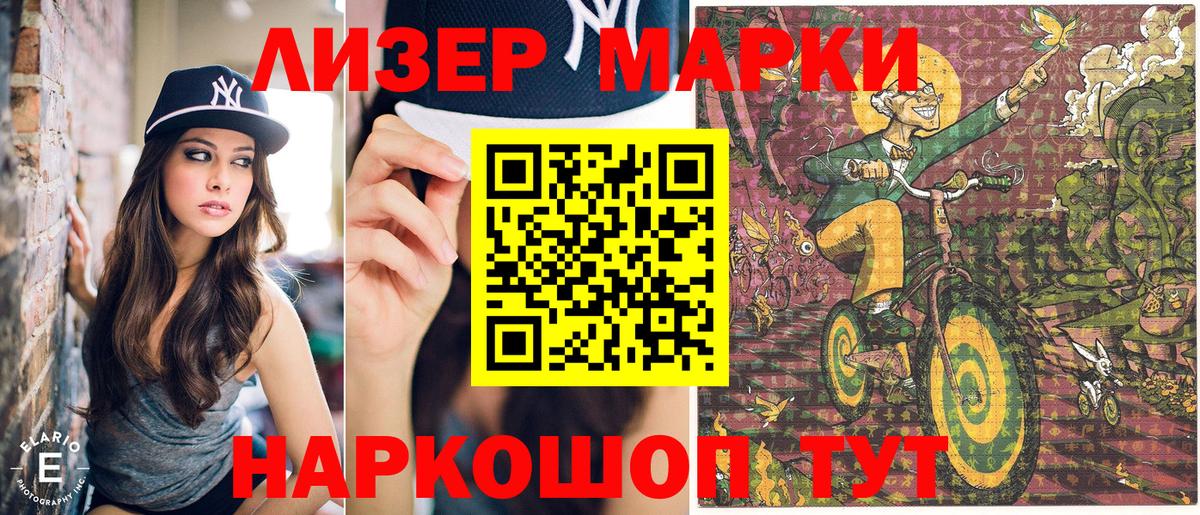 Марки N-bome 1500мкг  Вход с VPN  Кулебаки 