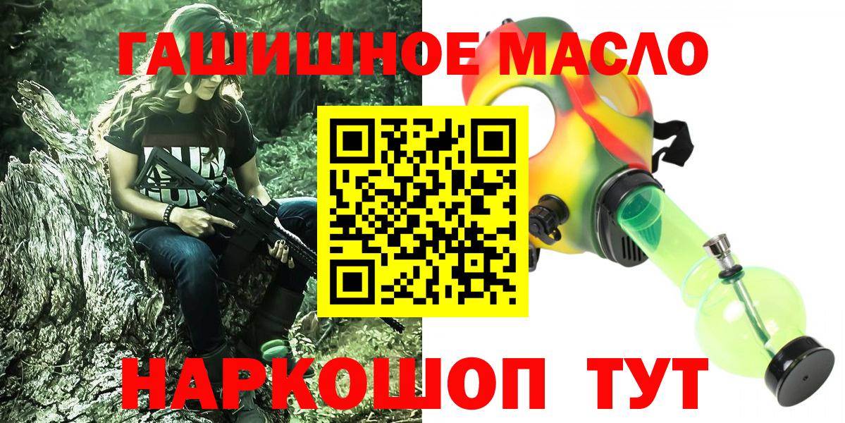 ТГК Wax  Вход с VPN  Кулебаки 